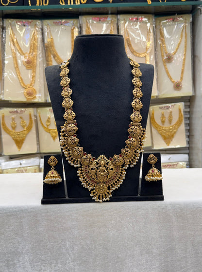 Antique Nice Work Haram